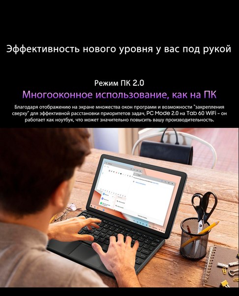 Изображение товара Планшет Blackview Tab 60 Wi-Fi 4GB/128GB / TAB 60 WIFI (серый)