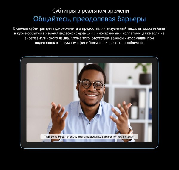 Изображение товара Планшет Blackview Tab 60 Wi-Fi 4GB/128GB / TAB 60 WIFI (серый)