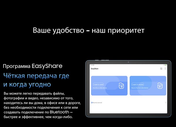 Изображение товара Планшет Blackview Tab 60 Wi-Fi 4GB/128GB / TAB 60 WIFI (серый)