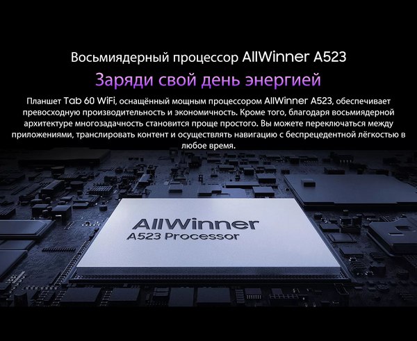 Изображение товара Планшет Blackview Tab 60 Wi-Fi 4GB/128GB / TAB 60 WIFI (серый)
