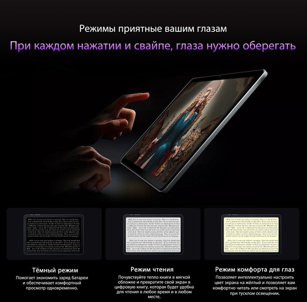 Изображение товара Планшет Blackview Tab 60 Wi-Fi 4GB/128GB / TAB 60 WIFI (серый)