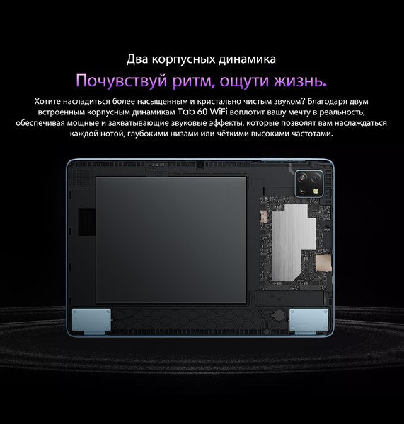Изображение товара Планшет Blackview Tab 60 Wi-Fi 4GB/128GB / TAB 60 WIFI (серый)