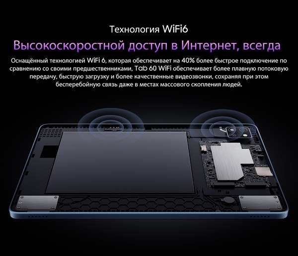 Изображение товара Планшет Blackview Tab 60 Wi-Fi 4GB/128GB / TAB 60 WIFI (серый)