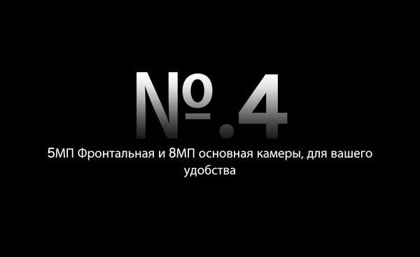 Изображение товара Планшет Blackview Tab 60 Wi-Fi 4GB/128GB / TAB 60 WIFI (серый)