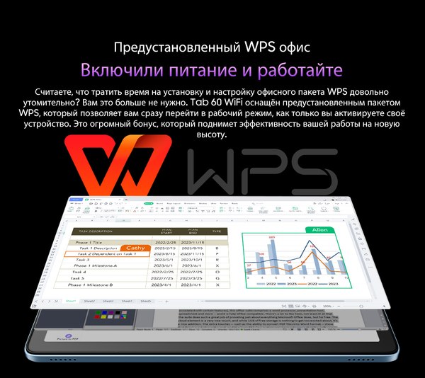 Изображение товара Планшет Blackview Tab 60 Wi-Fi 4GB/128GB / TAB 60 WIFI (серый)