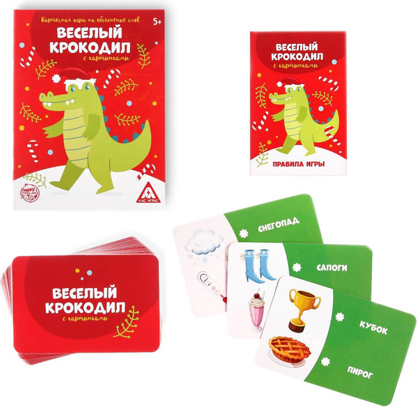 Изображение товара Настольная игра Лас Играс Новый год. Веселый крокодил / 4965551