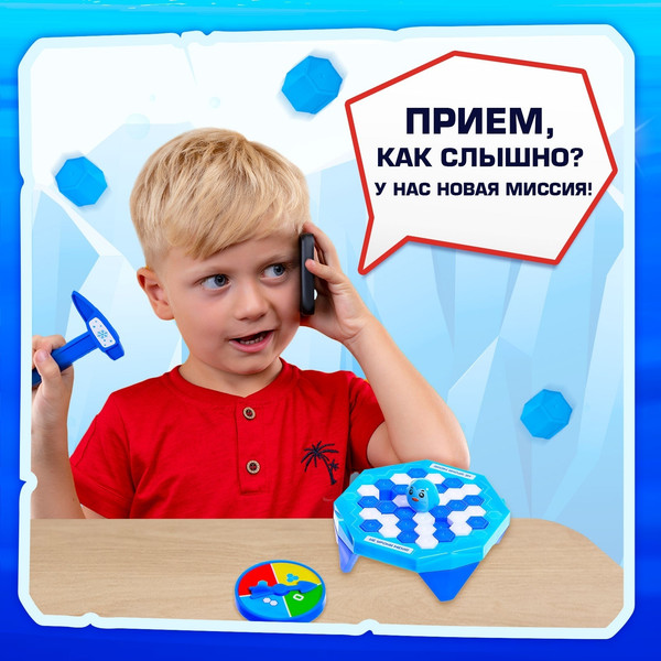 Изображение товара Настольная игра Лас Играс Kids. Морозная миссия / 9756385