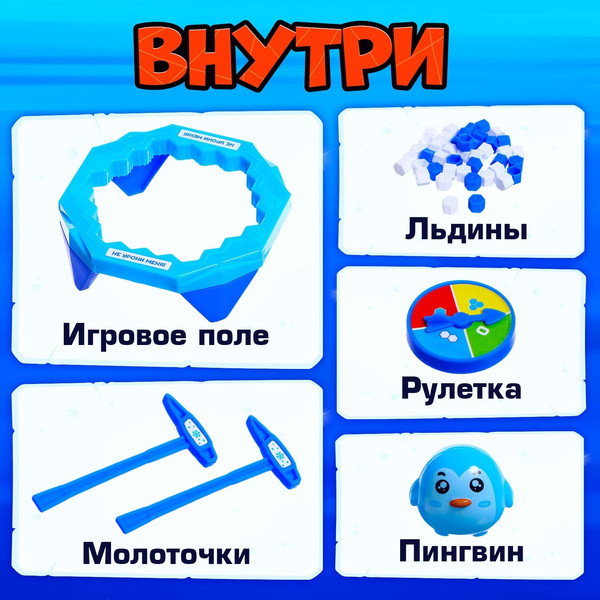 Изображение товара Настольная игра Лас Играс Kids. Морозная миссия / 9756385