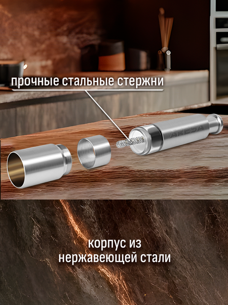 Изображение товара Набор мельниц для специй Aresa AR-5601