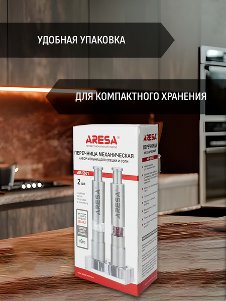 Изображение товара Набор мельниц для специй Aresa AR-5601