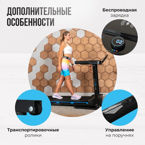 Изображение товара Электрическая беговая дорожка Oxygen Fitness Mangan B