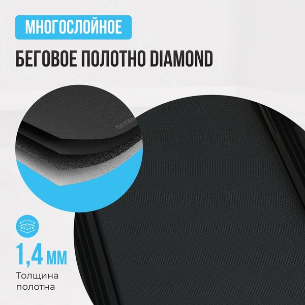 Изображение товара Электрическая беговая дорожка Oxygen Fitness Mangan B