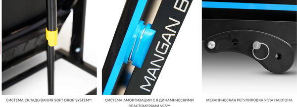 Изображение товара Электрическая беговая дорожка Oxygen Fitness Mangan B