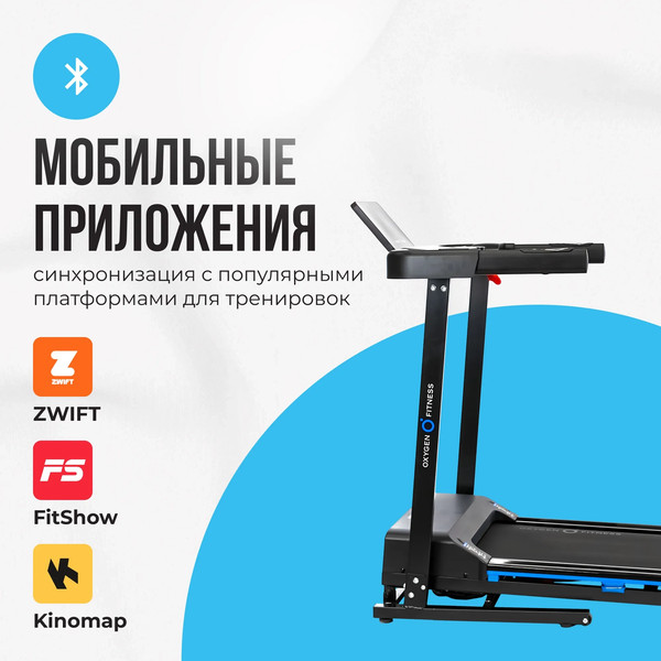 Изображение товара Электрическая беговая дорожка Oxygen Fitness Mangan B