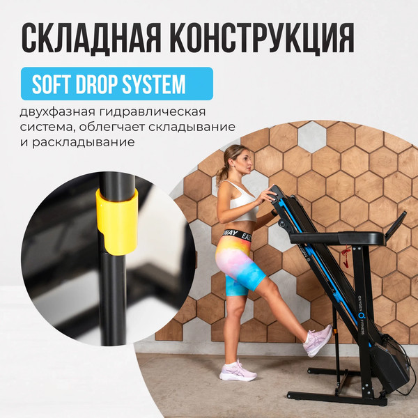 Изображение товара Электрическая беговая дорожка Oxygen Fitness Mangan B