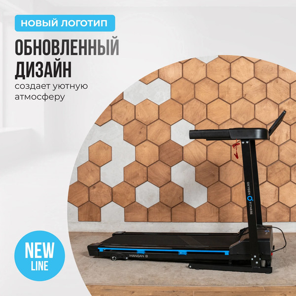 Изображение товара Электрическая беговая дорожка Oxygen Fitness Mangan B