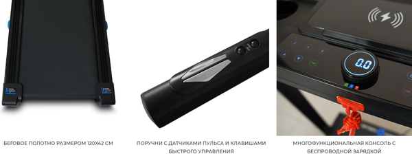 Изображение товара Электрическая беговая дорожка Oxygen Fitness Mangan B