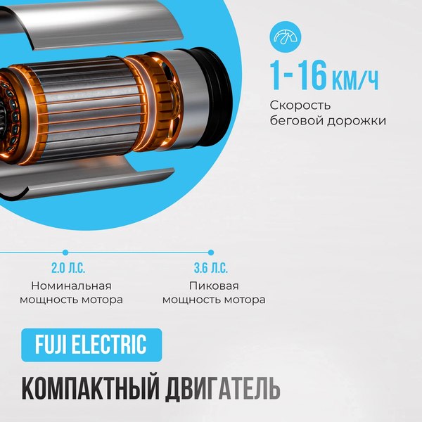 Изображение товара Электрическая беговая дорожка Oxygen Fitness Mangan B