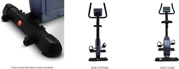 Изображение товара Велотренажер Carbon Fitness U70