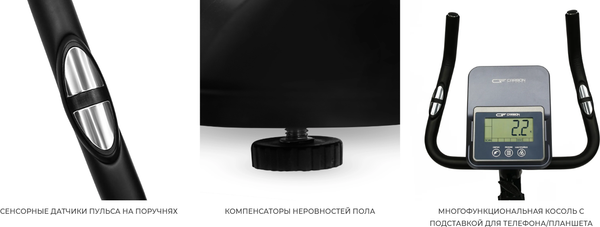 Изображение товара Велотренажер Carbon Fitness U70