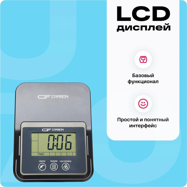 Изображение товара Велотренажер Carbon Fitness U70