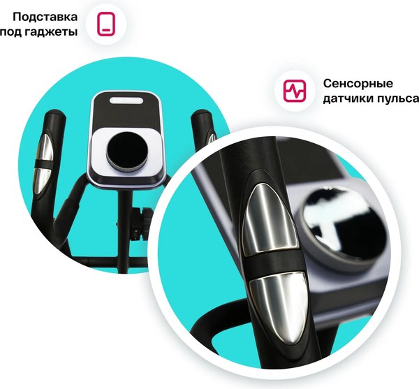 Изображение товара Эллиптический тренажер Carbon Fitness E70