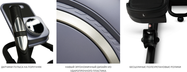 Изображение товара Эллиптический тренажер Carbon Fitness E70