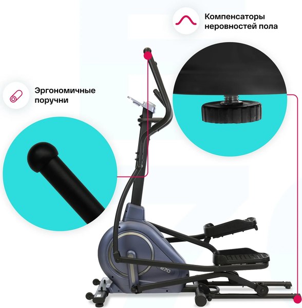 Изображение товара Эллиптический тренажер Carbon Fitness E70