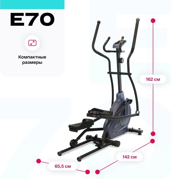 Изображение товара Эллиптический тренажер Carbon Fitness E70