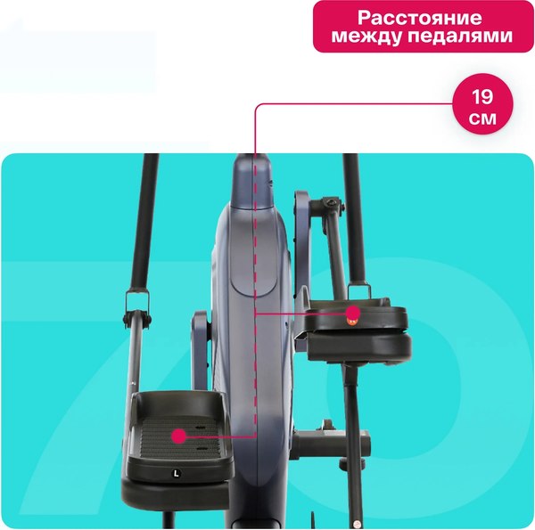 Изображение товара Эллиптический тренажер Carbon Fitness E70