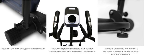 Изображение товара Эллиптический тренажер Carbon Fitness E70