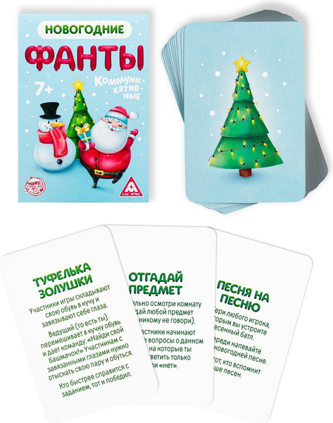 Изображение товара Настольная игра Лас Играс Новый год. Коммуникативные / 5031540