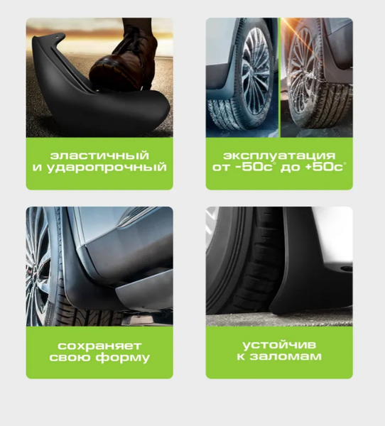 Изображение товара Комплект брызговиков FROSCH NLF.A66730.F12 для Lada Largus Cross (2шт, передний)