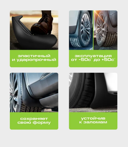 Изображение товара Комплект брызговиков FROSCH NLF.A67322.F0 для Lada Vesta I 2022 (2шт, передний)