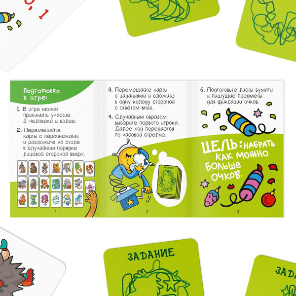 Изображение товара Настольная игра Лас Играс Новый год. Кто есть кто? / 7722362