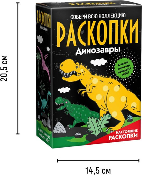 Изображение товара Набор для опытов Bumbaram По следам динозавров / dig-82