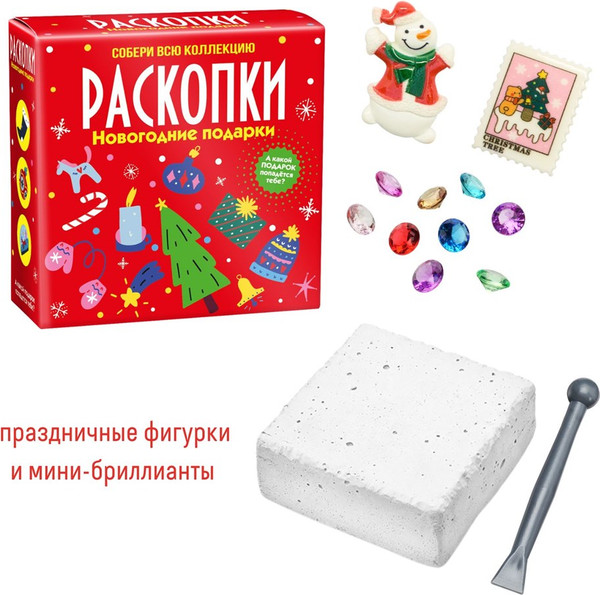 Изображение товара Набор для опытов Bumbaram Новогодние подарки / dig-80