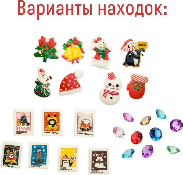 Изображение товара Набор для опытов Bumbaram Новогодние подарки / dig-80