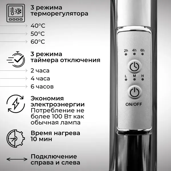 Изображение товара Полотенцесушитель электрический Маргроид Ferrum Inaro СНШ 120x6 6 крючков (белый мат, таймер справа)