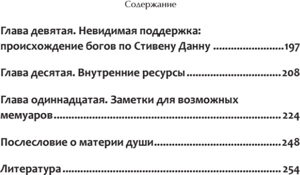 Изображение товара Книга Питер Разбитое зеркало.Как обрести целостность, твердая обложка (Холлис Джеймс)
