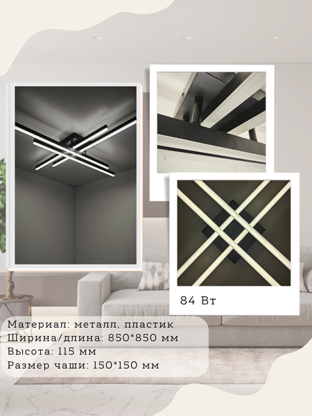 Изображение товара Потолочный светильник Mirastyle JX-9794/4 BK