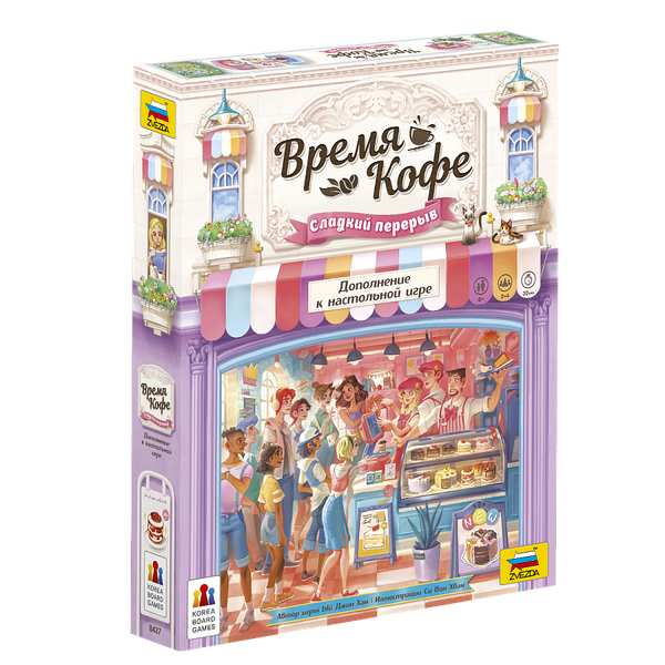 Изображение товара Настольная игра Звезда Время кофе. Сладкий перерыв / 8437