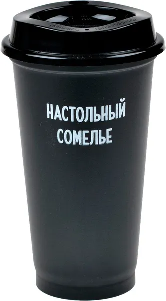 Изображение товара Многоразовый стакан Мир Хобби Настольный сомелье / Cup008