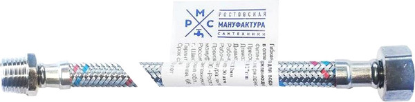 Изображение товара Гибкая подводка РМС 1/2-г/ш-50см б/п