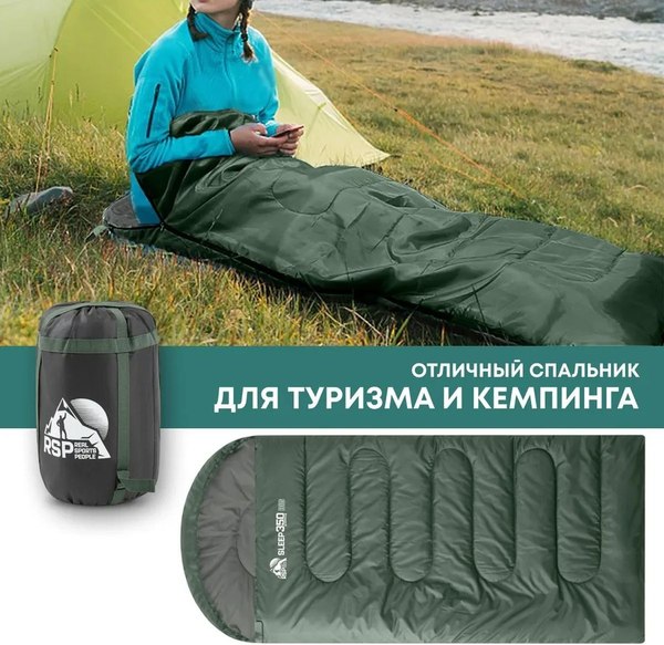 Изображение товара Спальный мешок RSP Outdoor Sleep 350 Big / SB-SLE-350-BIG-GN-L (зеленый)