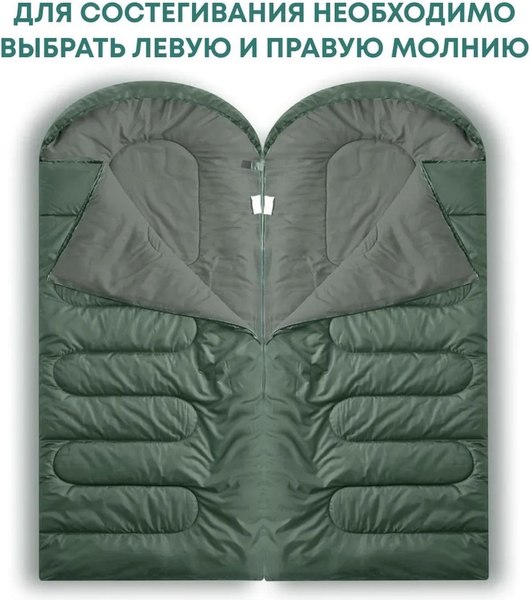 Изображение товара Спальный мешок RSP Outdoor Sleep 350 Big / SB-SLE-350-BIG-GN-L (зеленый)
