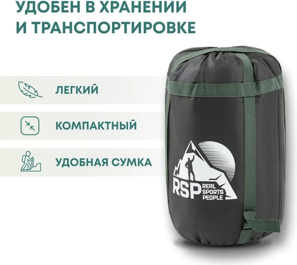 Изображение товара Спальный мешок RSP Outdoor Sleep 350 Big / SB-SLE-350-BIG-GN-L (зеленый)