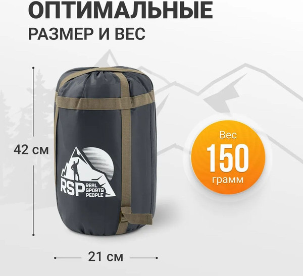 Изображение товара Чехол для спального мешка RSP Outdoor Bag M компрессионный / B-BAG-M-BLABR (черный/коричневый)