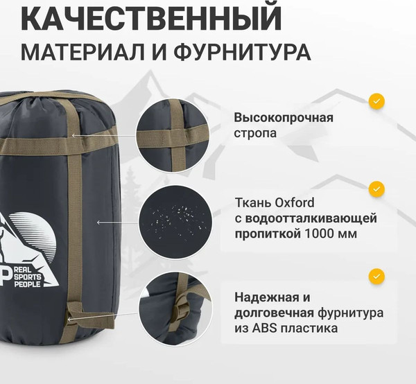Изображение товара Чехол для спального мешка RSP Outdoor Bag M компрессионный / B-BAG-M-BLABR (черный/коричневый)
