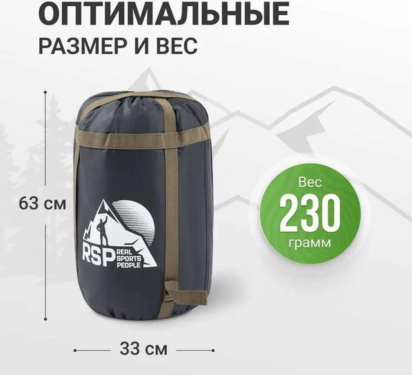 Изображение товара Чехол для спального мешка RSP Outdoor Bag XL компрессионный / B-BAG-XL-BLABR (черный/коричневый)